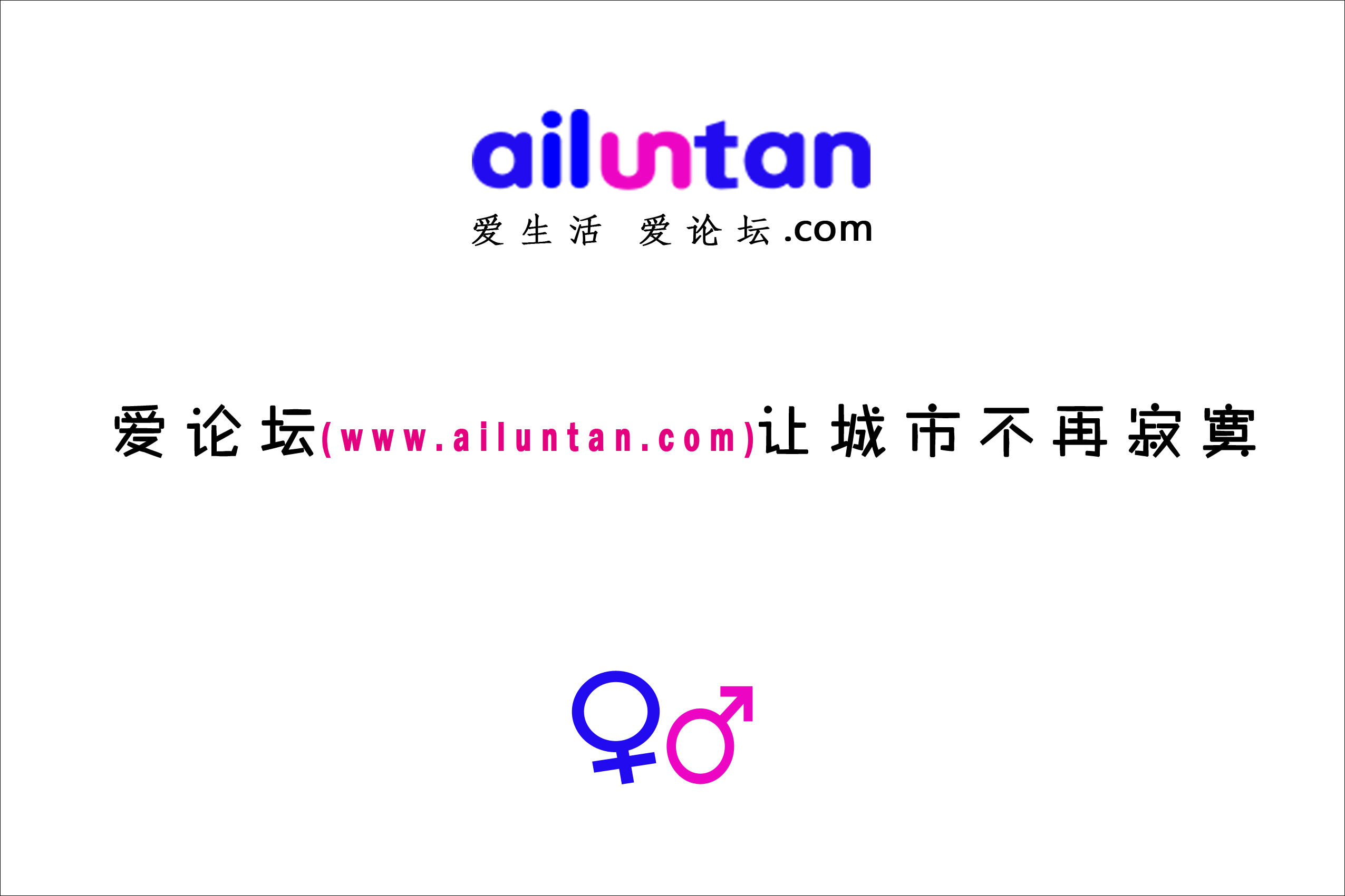 论坛搜索，论坛搜索欧美A级毛片