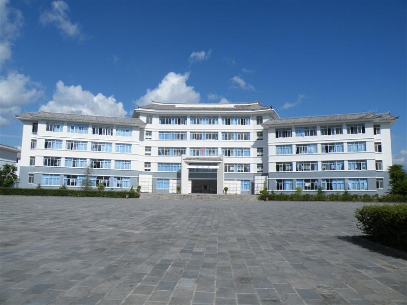 巍山县第一中学