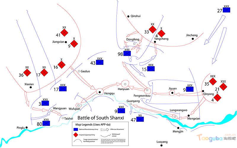  p>中条山战役(日方称之为"中原会战")是 a target="_blank" href="