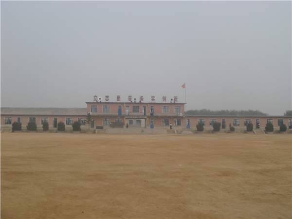 大连市普兰店区第十四中学