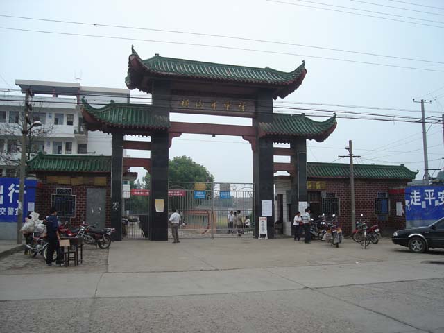 石首市横沟市镇中学