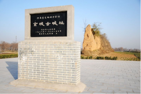 京襄城遗址生态园