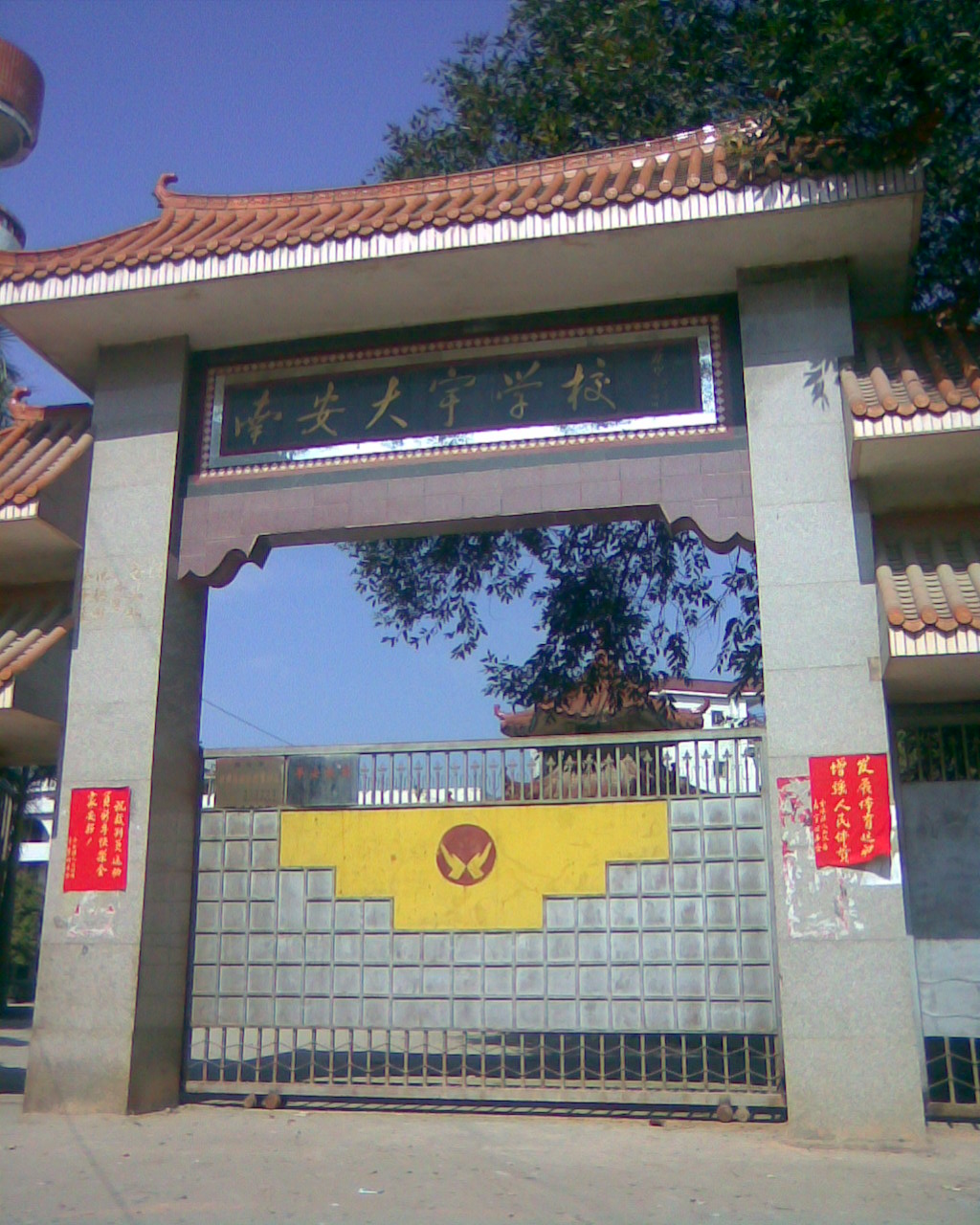  p data-id="gnba26ssfg">福建省泉州市南安市仑苍镇下辖村;江西省