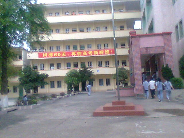  p>珠海市红旗中学始建于1971年(原名珠海市红旗一中),至今已有45年的