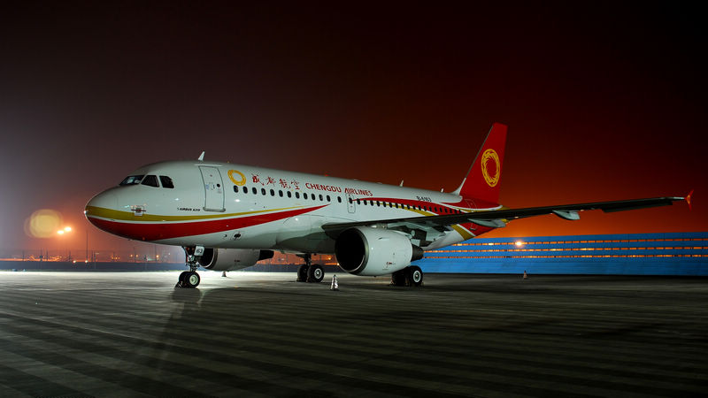 成都航空有限责任公司