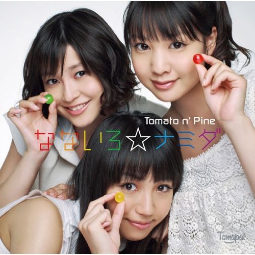 Tomato n'Pine_百度百科