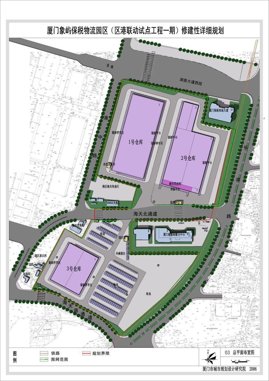  p>保税物流园区是指经 a target="_blank" href="/item/国务院