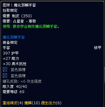 target="_blank" href="/item/影月谷/1041294" data-lemmai
