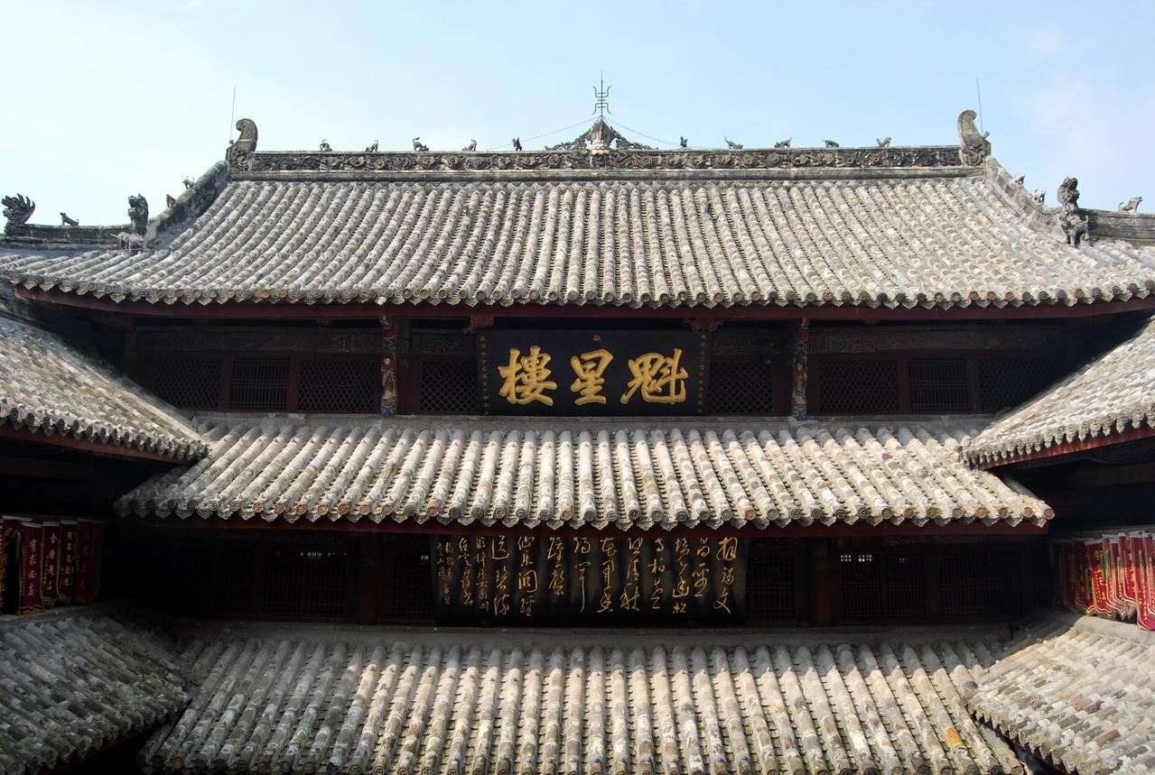 七曲山风景区
