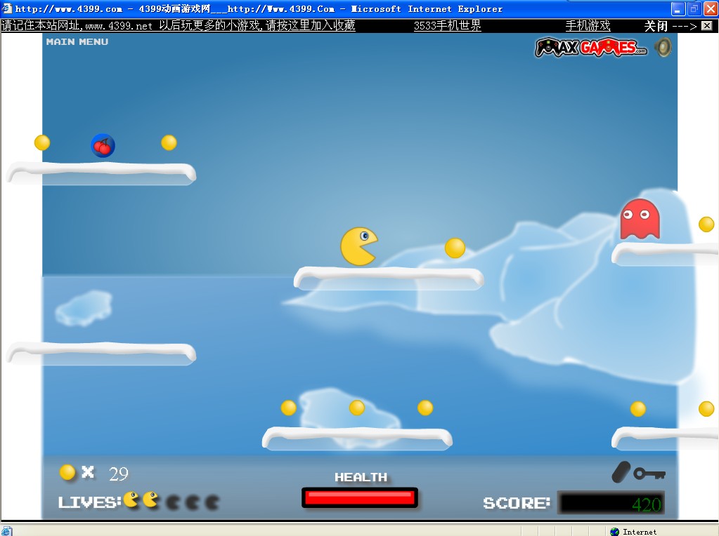  p>《豆豆战场》是所有豆豆游戏的冒险小游戏组合,共有"冒险模式","