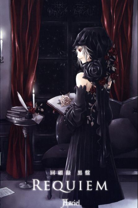 asriel（同人音乐团体）_百度百科