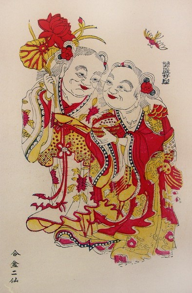 中国民间艺术（中国传统文化）_百度百科