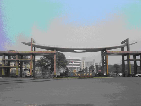  p>湖南工程学院应用技术学院(applied technical school, hunan