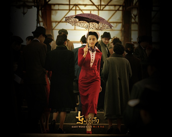  p>《东风雨》是 a href="#" data-lemmaid="1363254">柳云龙 /a>执导