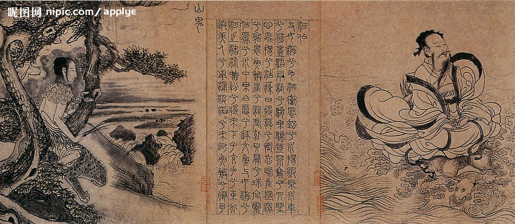 河伯,中国传统神话中的<a target="