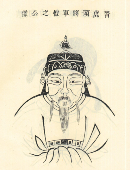 顾恺之（东晋杰出画家）_百度百科
