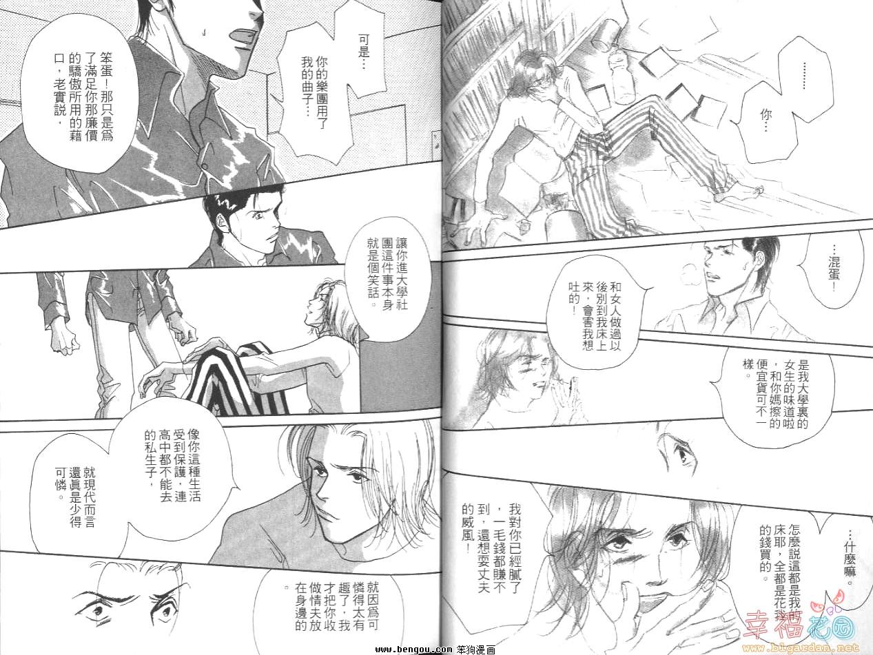  p>吉永史(女)是 a href="#" data-lemmaid="111617">日本 /a>的漫画