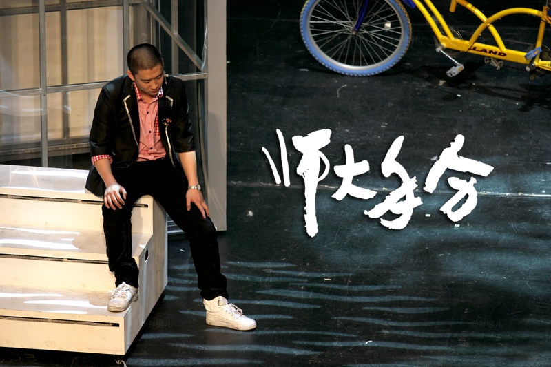 p>《分手大师》是知名编剧 a target="_blank" href="/item/俞白眉