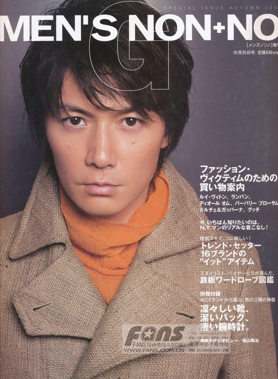  p>福山雅治(fukuyama masaharu),1969年2月6日出生于日本长崎县长崎