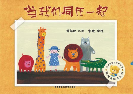 ="#" data-lemmaid="7916142">新加坡新传媒私人有限公司 /a>拍摄的 a