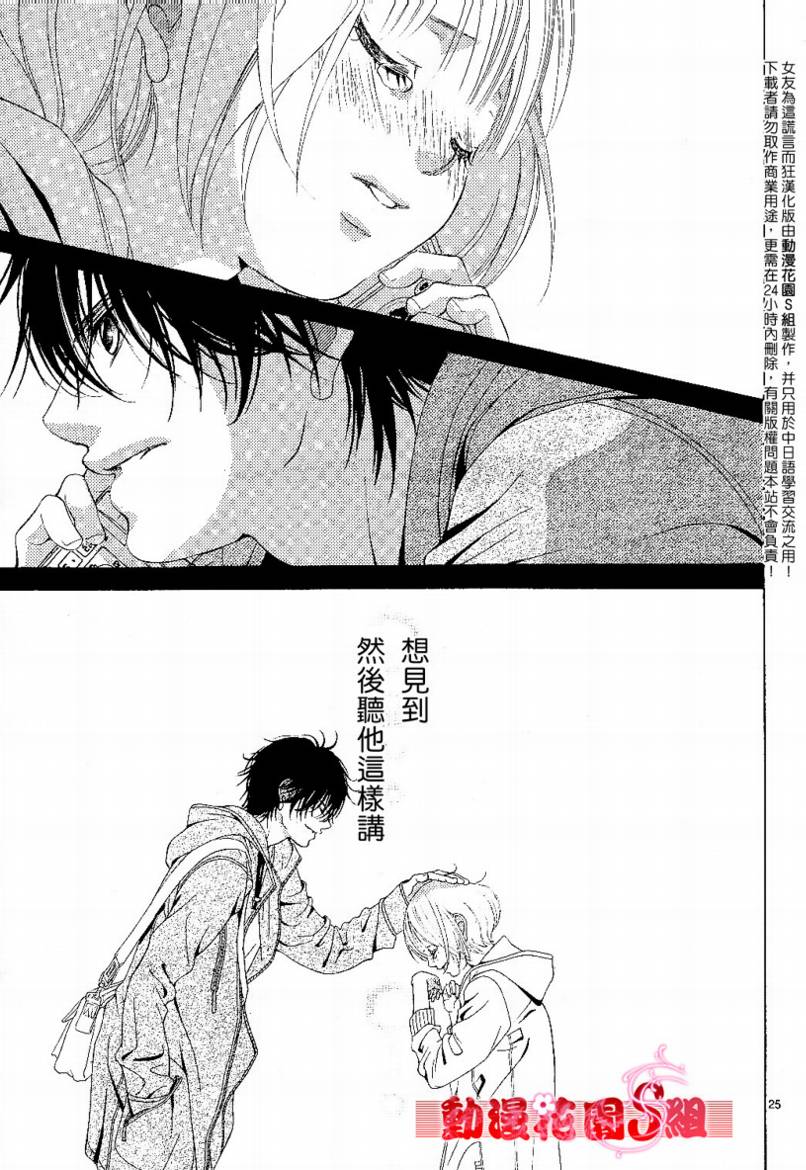 代表作为《 a target="_blank" href="/item/最美的我的初恋/811594"