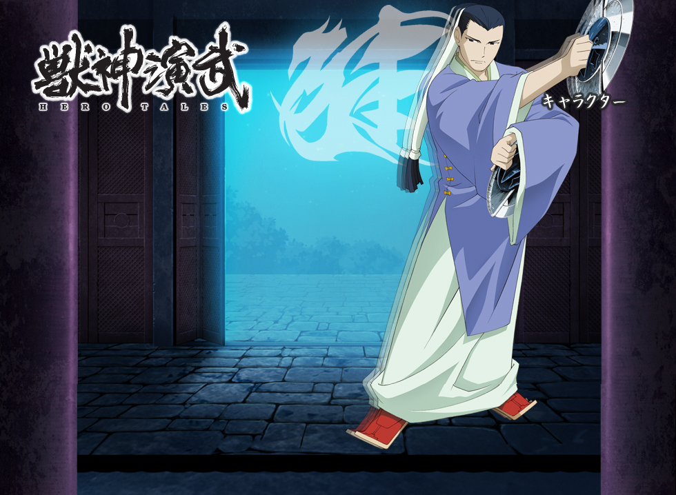 张杨 /p> p> a target="_blank" href="/item/《兽神演武》/6307818"