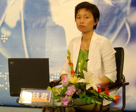  p>周轶君,女, a target="_blank" href="/item/上海/114606" data