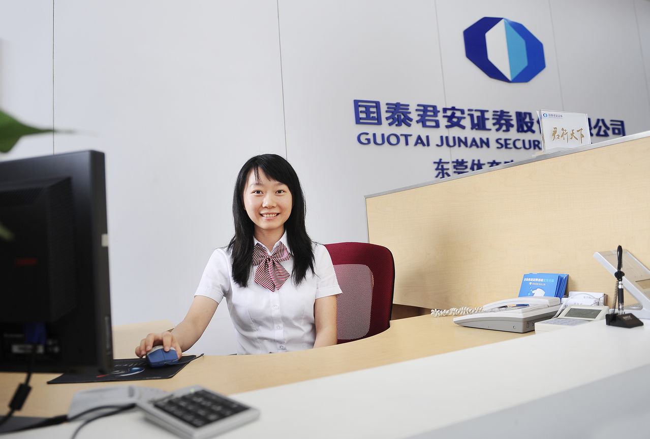 国泰君安东莞体育路证券营业部