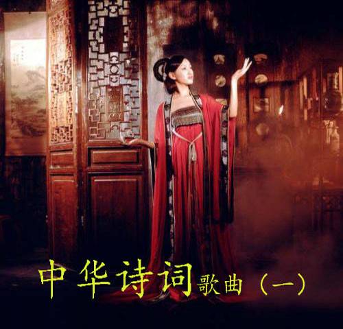 诗词歌_百度百科
