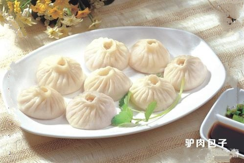 驴肉包子