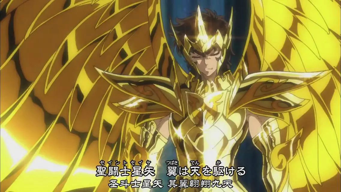  p data-id="gnrt1tegm0">神圣衣,《圣斗士星矢》原著漫画中因女神之