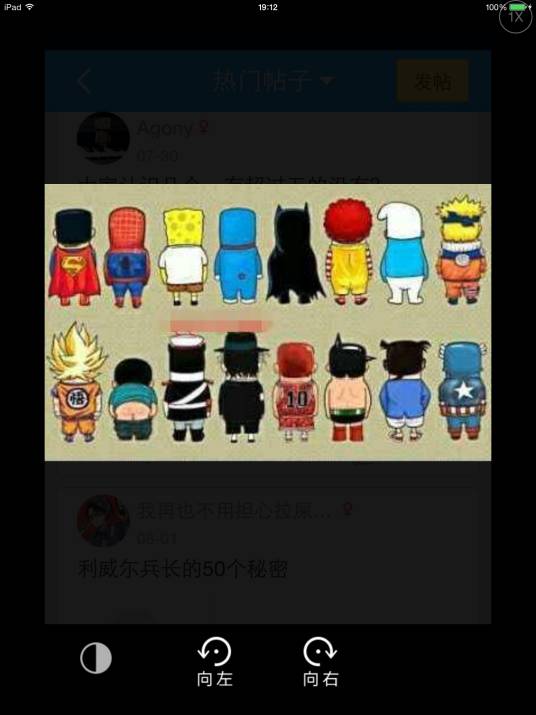 卡通漫画_百度百科