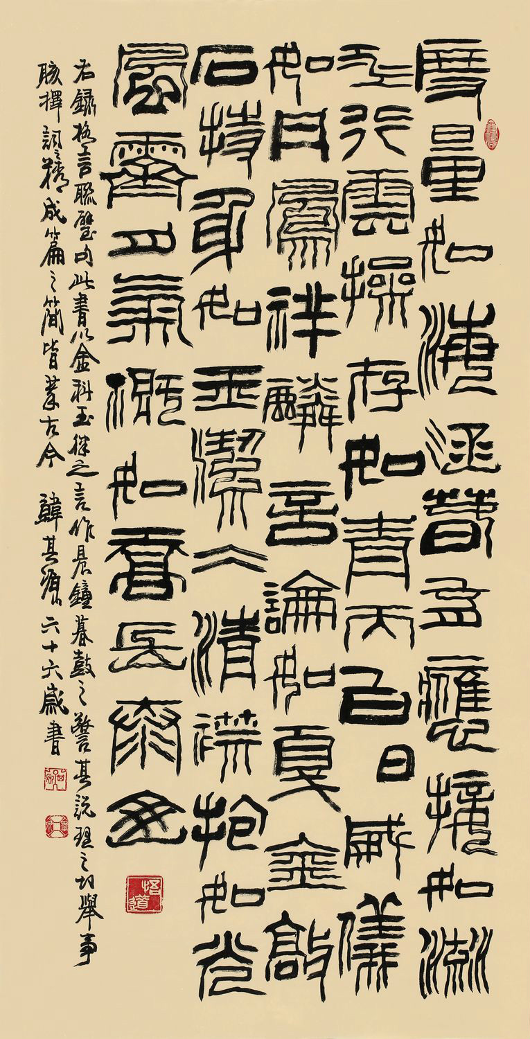 data-id="go018l8f1k">韩其源(元)字墨泉,号野竹道人,1949年生于青州