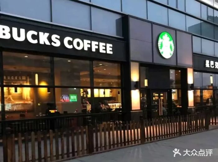 星巴克(中海环宇城店)