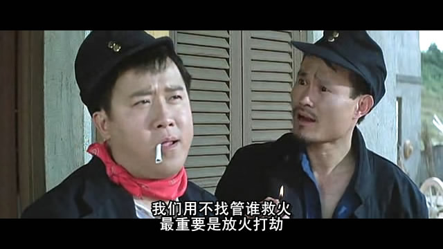  p>《富贵列车》是 a target="_blank" href="/item/洪金宝/240200"