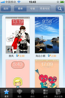 91熊猫桌面_百度百科