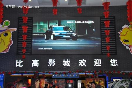 href="#">香港 /a>比高集团投资的一家高档 a href="#" data-lemmaid=