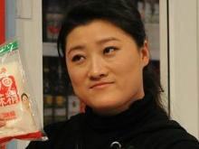  p> b>葛珊珊(shanshan ge) /b>,女, a target="_blank" href="/item