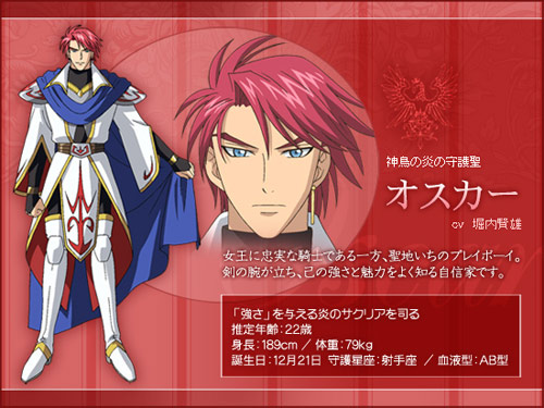  p>日本的男性声优,解说员,静冈县御殿场市出身.