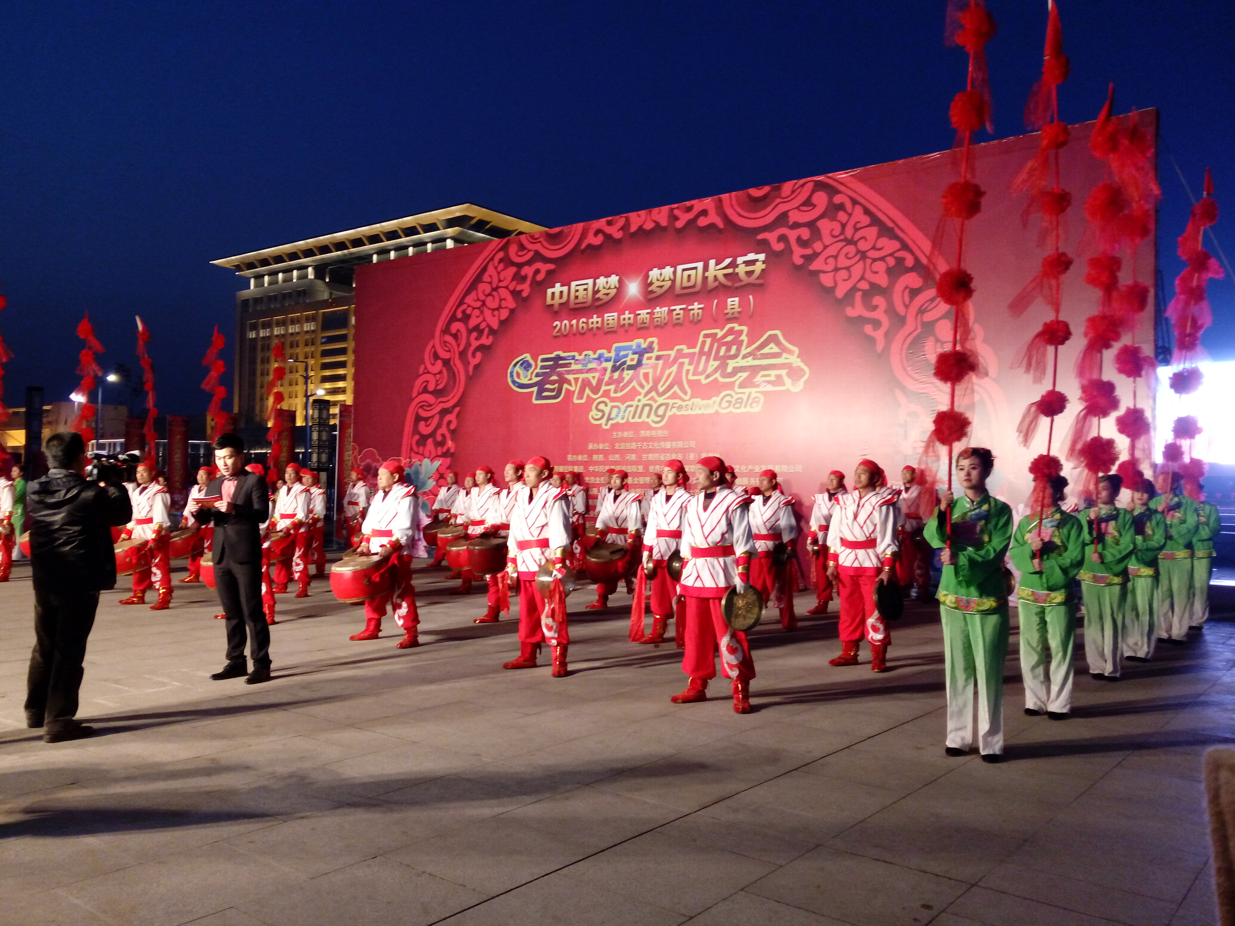 2016中国中西部百市县春节联欢晚会