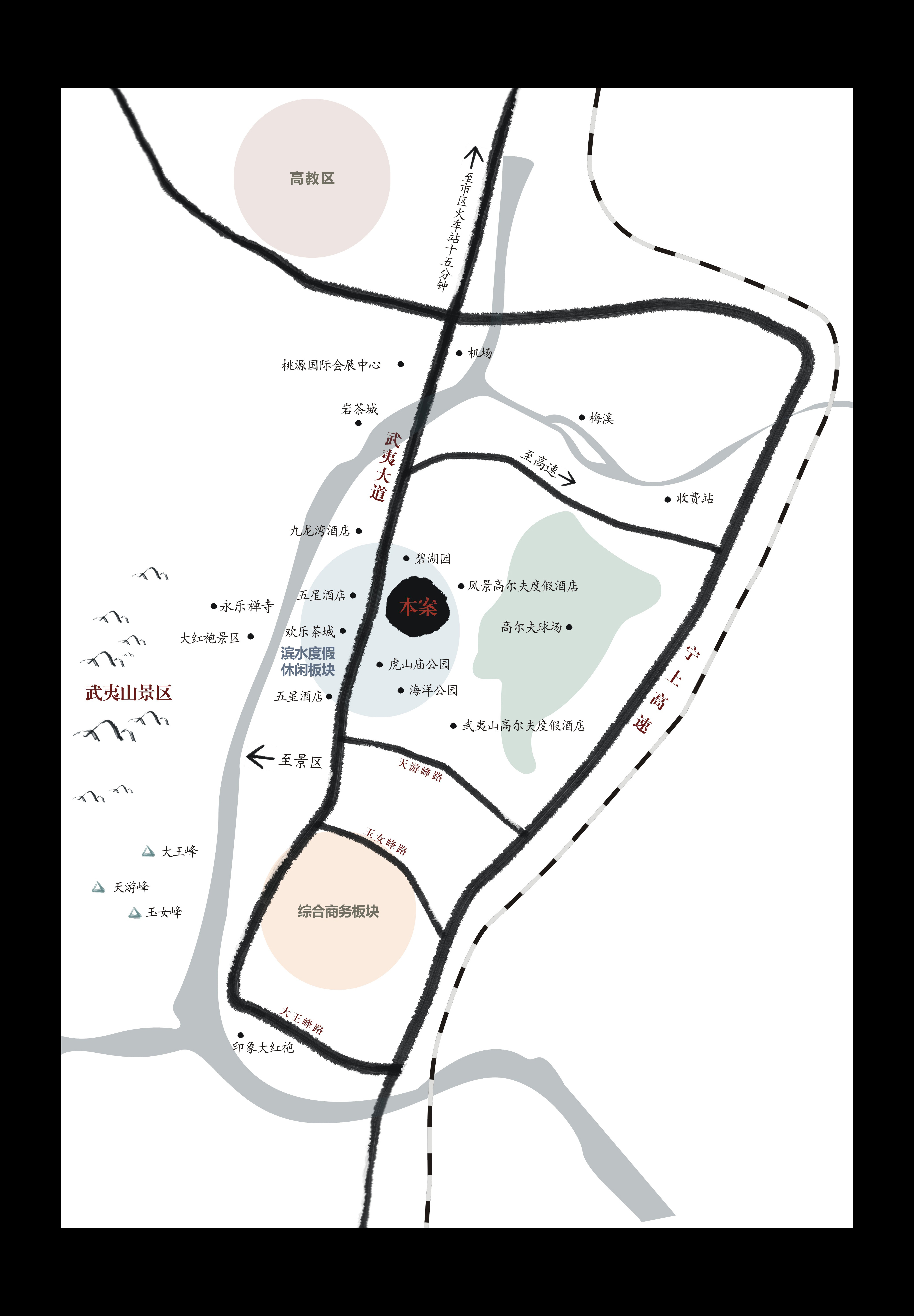 武夷·紫阳古城