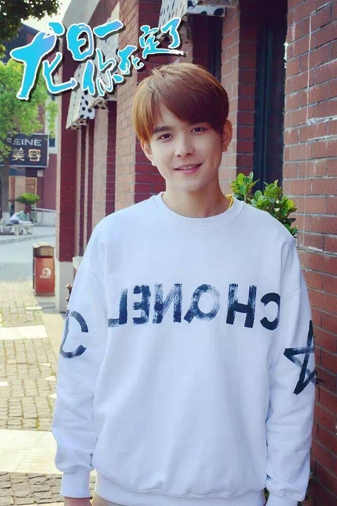 龙日一,你死定了