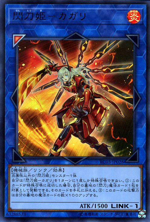 data-id="go099uqcxs"> a target="_blank" href="/item/游戏王卡组
