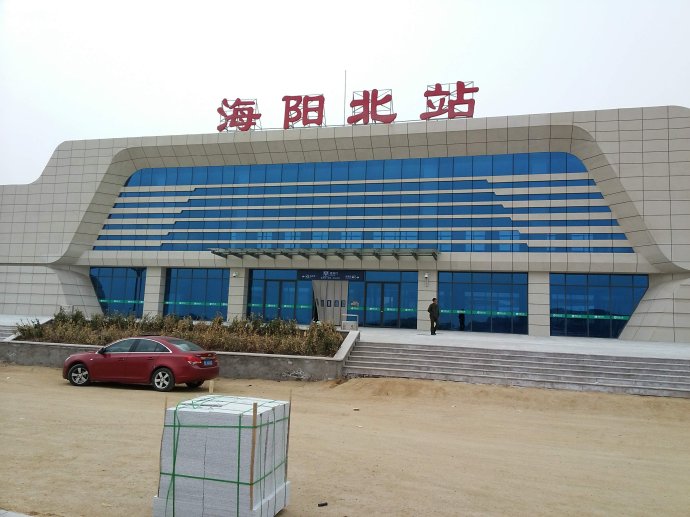 海阳北站