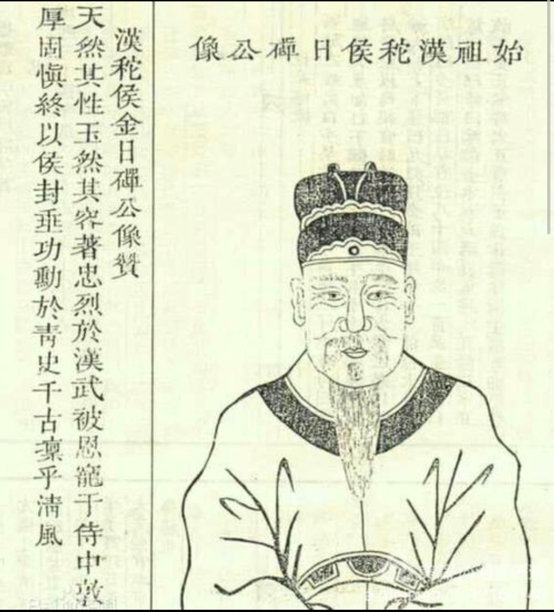  p>金姓是占中国大陆第六十二位姓氏,金姓人群大约占了全国人口的0.