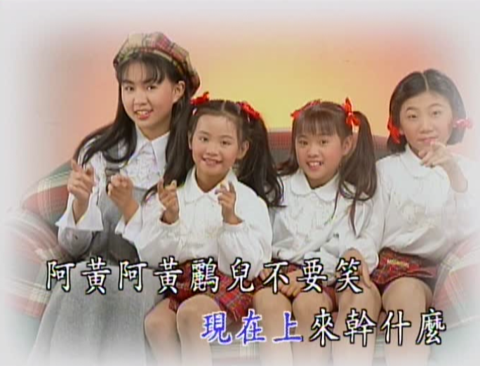  p>宁芙笙,即黄雅纯(见下), a target="_blank" href="/item/卓依婷