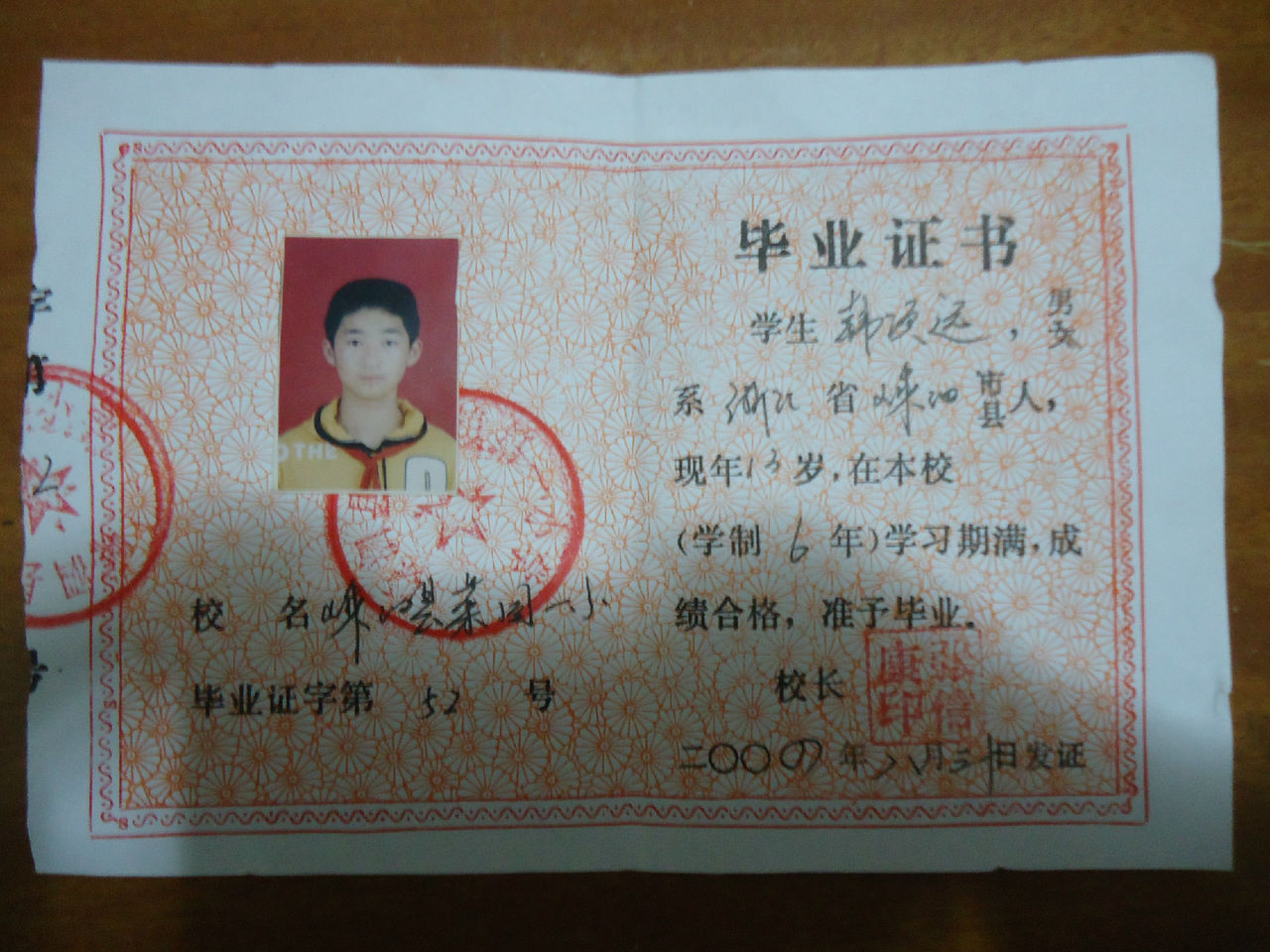  p data-id="gnru7s62d3">韩项远,1991年6月20日出生, a target="