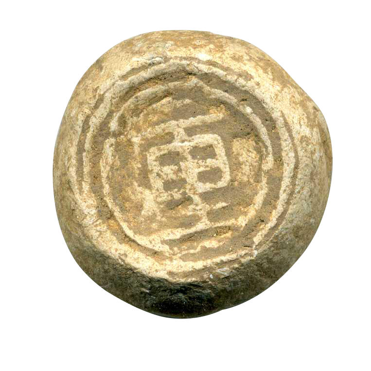 棋子是宋代文物,现收藏于 a target="_blank" href="/item/洛阳围棋