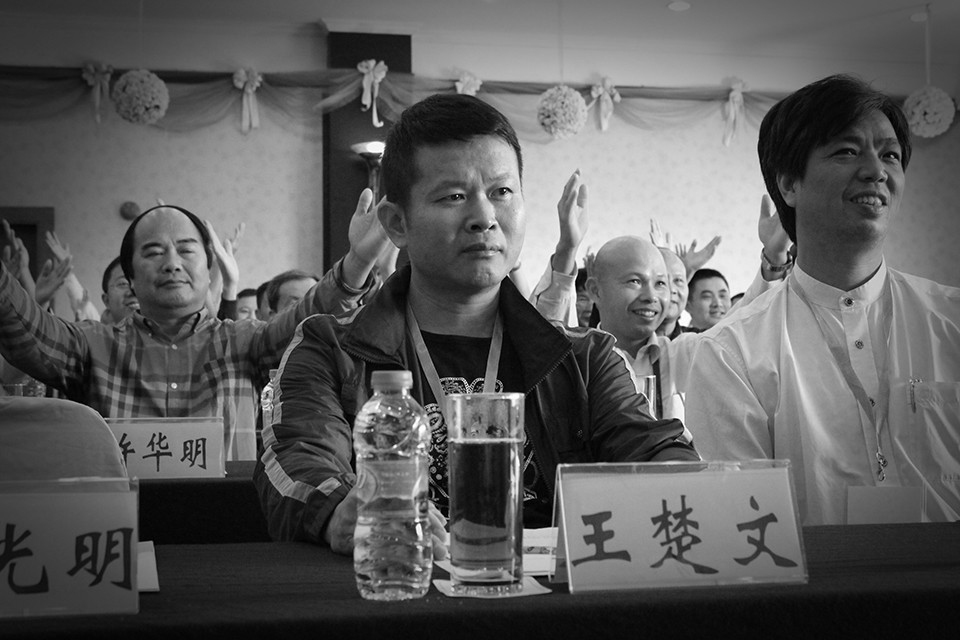 普宁易学研究院