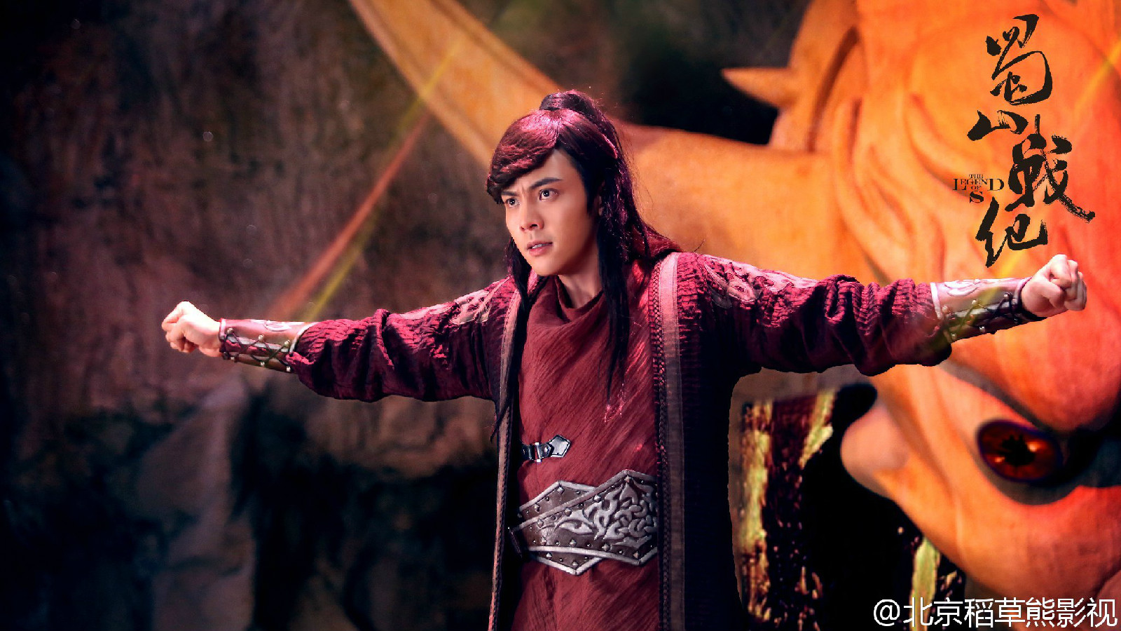 真·蜀山剑侠传